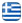 Golemis – Awnings Nikaia Mesogeia - Shading Systems - Pergolas - Canopies - Pool Covers - Wooden Pergolas - Aluminum Pergolas Eastern Attica - English